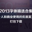 118彩图库论坛之家